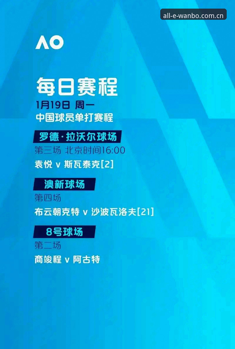 阿斯顿维拉欧联杯夺冠指南：从30年冠军荒到历史性突破的关键解读