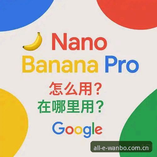 万博竞技怎么注册必备？从入门到精通的全流程解析