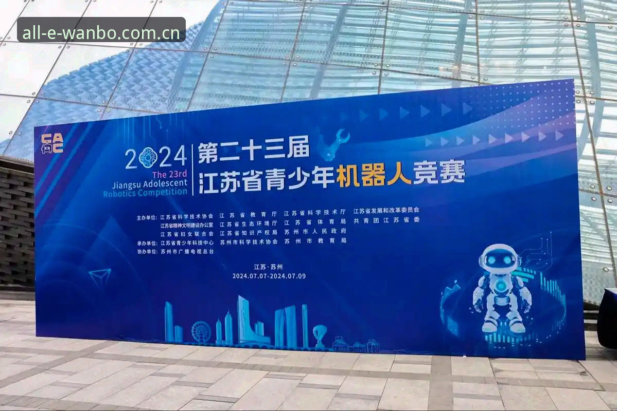 万博竞技手机版功能详解：技术评测视角下的专业分析