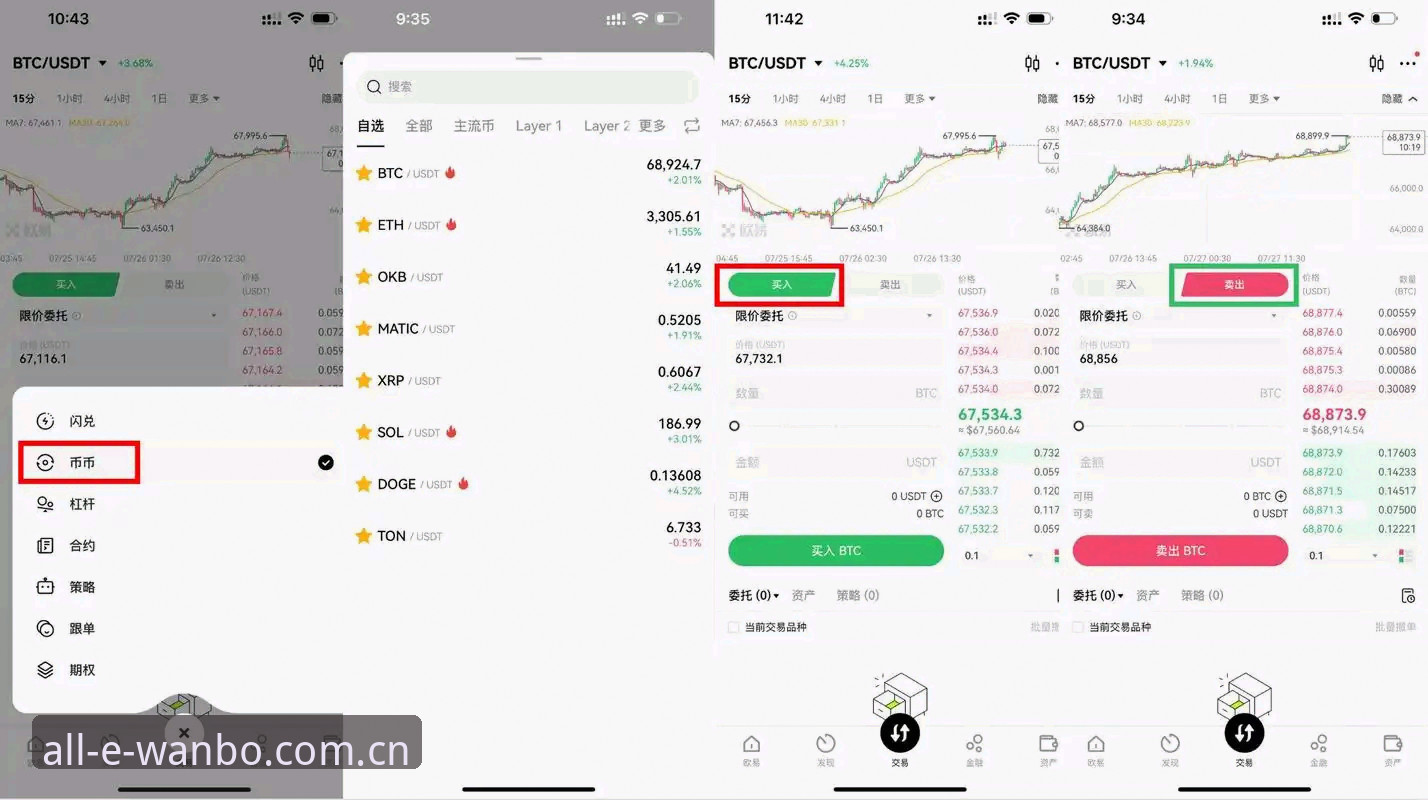 万博竞技怎么玩 万博竞技怎么玩?万博官方平台实用技巧与版本对比指南
