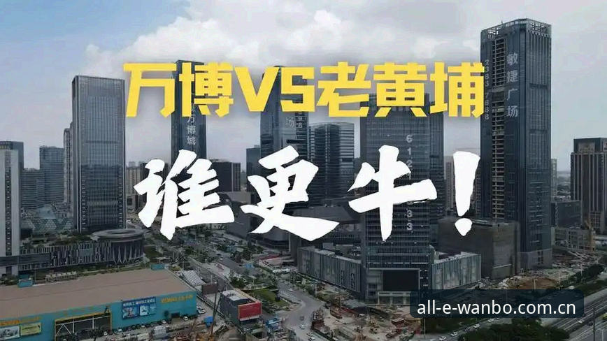万博官方平台 vs 普通平台：万博竞技怎么玩的全面对比评测